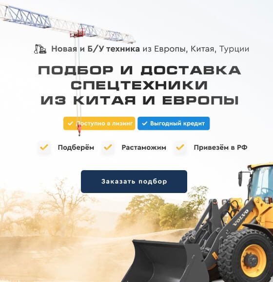 СК МИТ &mdash; транспортная компания в Москве и МО