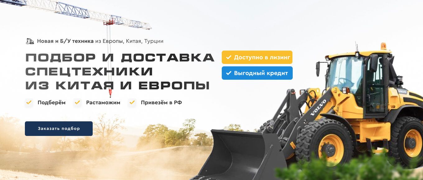 СК МИТ &mdash; транспортная компания в Москве и МО